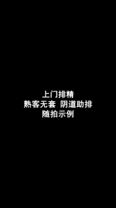 午夜剧场