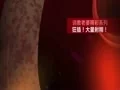 狂插！大量射精！带91认证