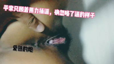 熟女的蝴蝶