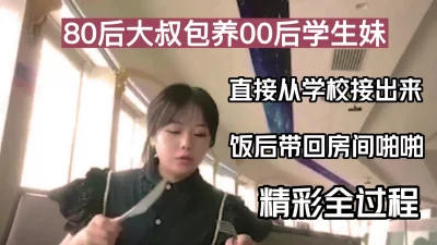 周末外出吃饭开房正常操作！
