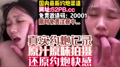 偷情！背着男友做爱她也爱【看简介同城免费约炮】