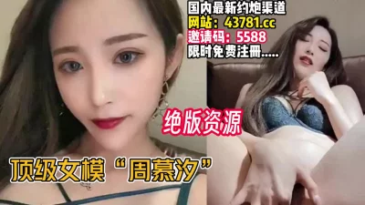 尤物女神！高价绝版资源【完整版45分钟已上传下面】