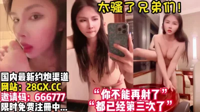 还骚！【完整版16分钟已上传下面】