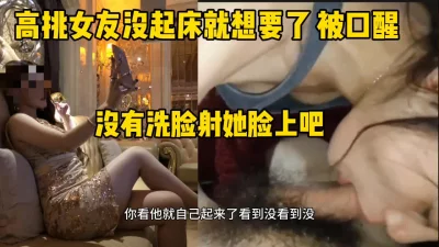 []女友睡醒就想要.被口醒的早上