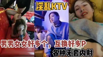 互换群P场面【新款科技约炮神器到货看简阶】