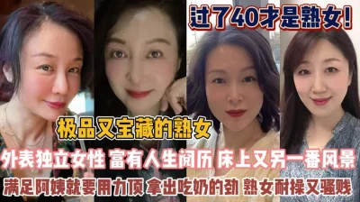 国家宝藏4