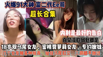 内射是最好的告白各种姿势开发三洞『狠货高科技看简阶』