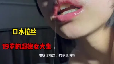 19岁的超嫩女大学生！被无套内射（简芥约女主）