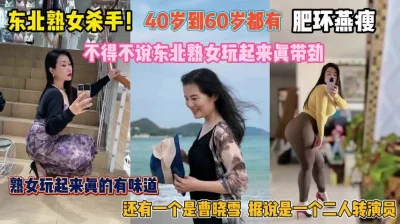 环肥燕瘦玩起来真带劲野性十足『完整版看简阶』