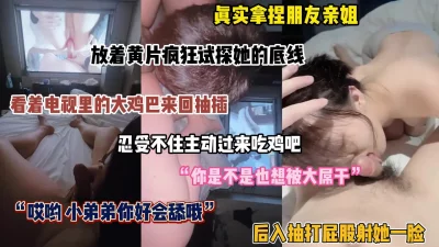 忍不住主动吃屌求操（完整版看简阶）